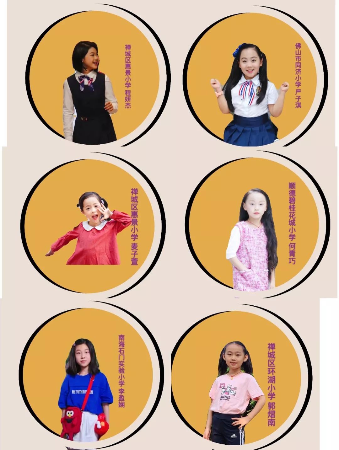 凝望每一双眼，胜利终将来到身边！|文艺佛山，共同战“疫”