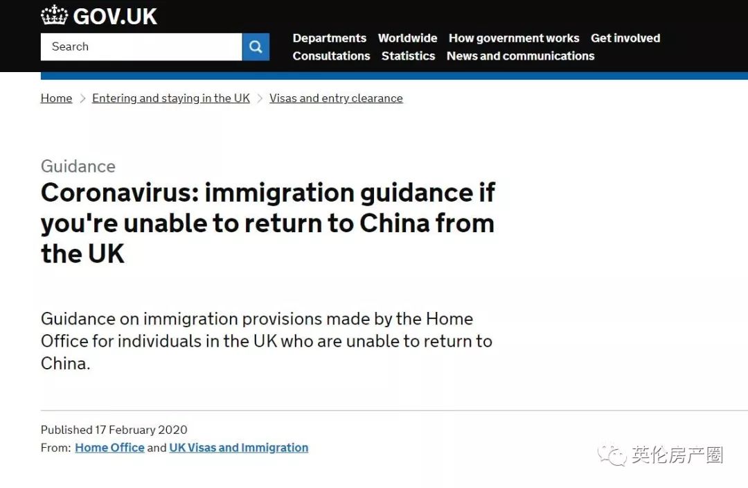 英国签证到期因疫情需要延期,在英国签证过期了怎么办