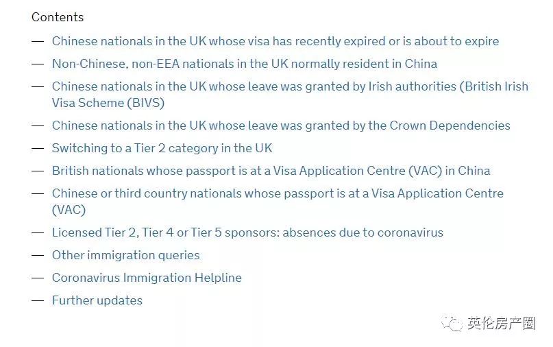 英国签证到期因疫情需要延期,在英国签证过期了怎么办