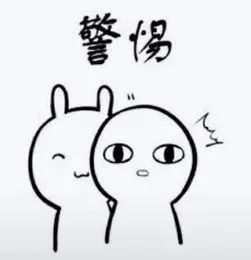 邯郸紧急预警通知,邯郸疾控中心紧急提醒