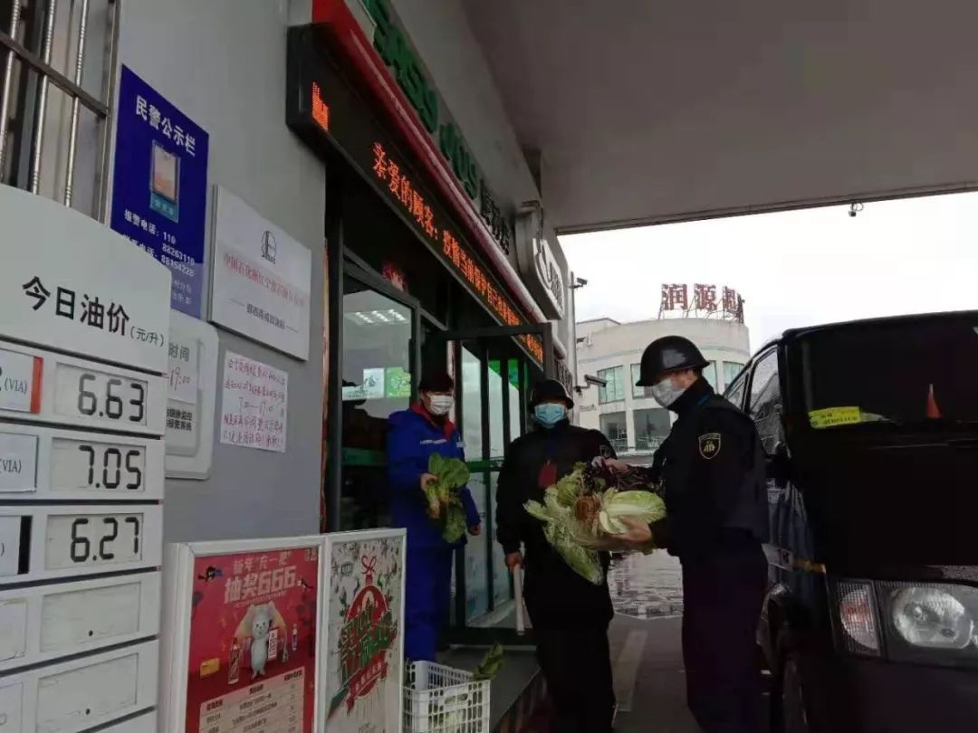 对中石化最深的美好印象,全网对中石化的评价