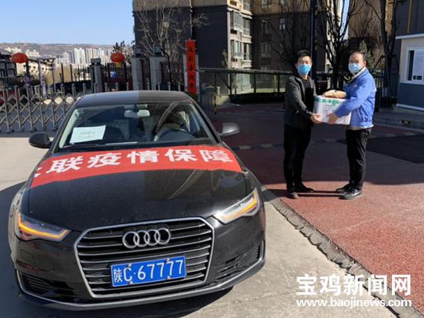 宝鸡代办跑腿,宝鸡同城跑腿配送服务