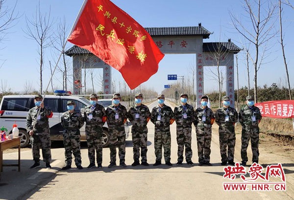 平舆县十字路乡:民兵“迷彩绿”筑牢“疫”防线