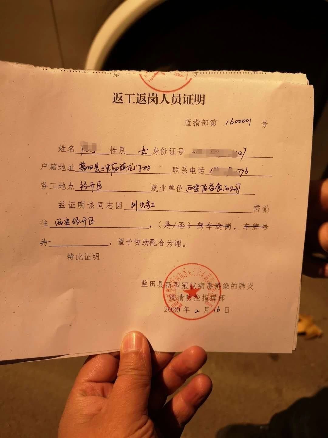 西安经开区招聘,脱贫攻坚两不误疫情防控
