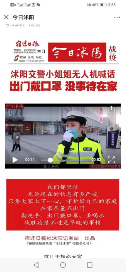 靠前指挥战疫线,向疫线集结