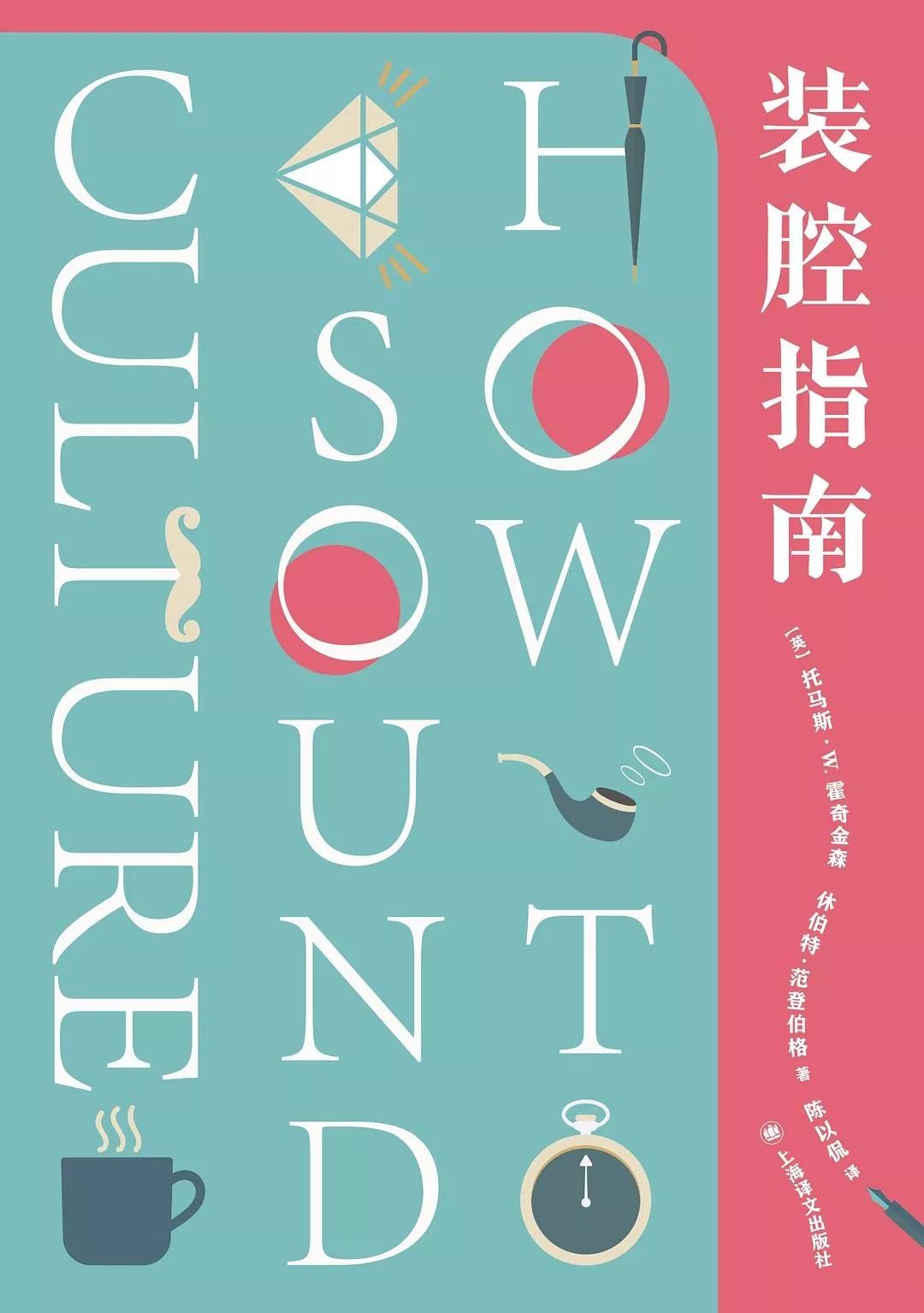 上海古籍2020年10月书单,书单出版