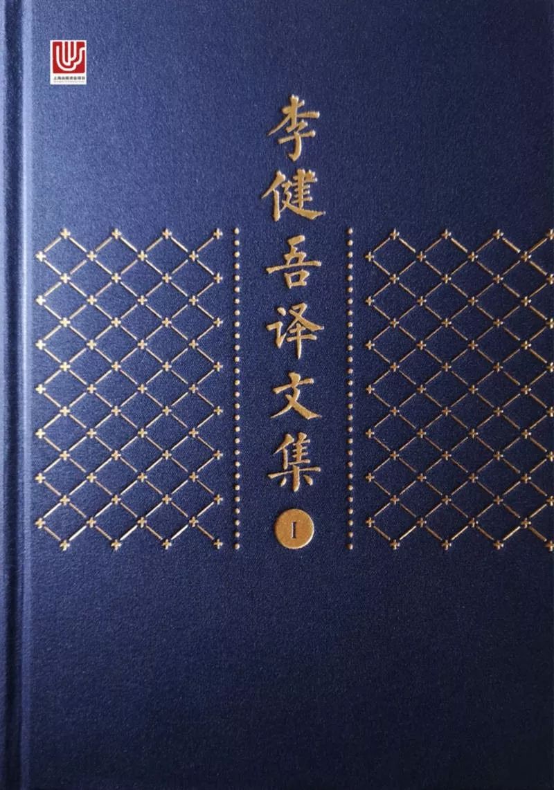 上海古籍2020年10月书单,书单出版