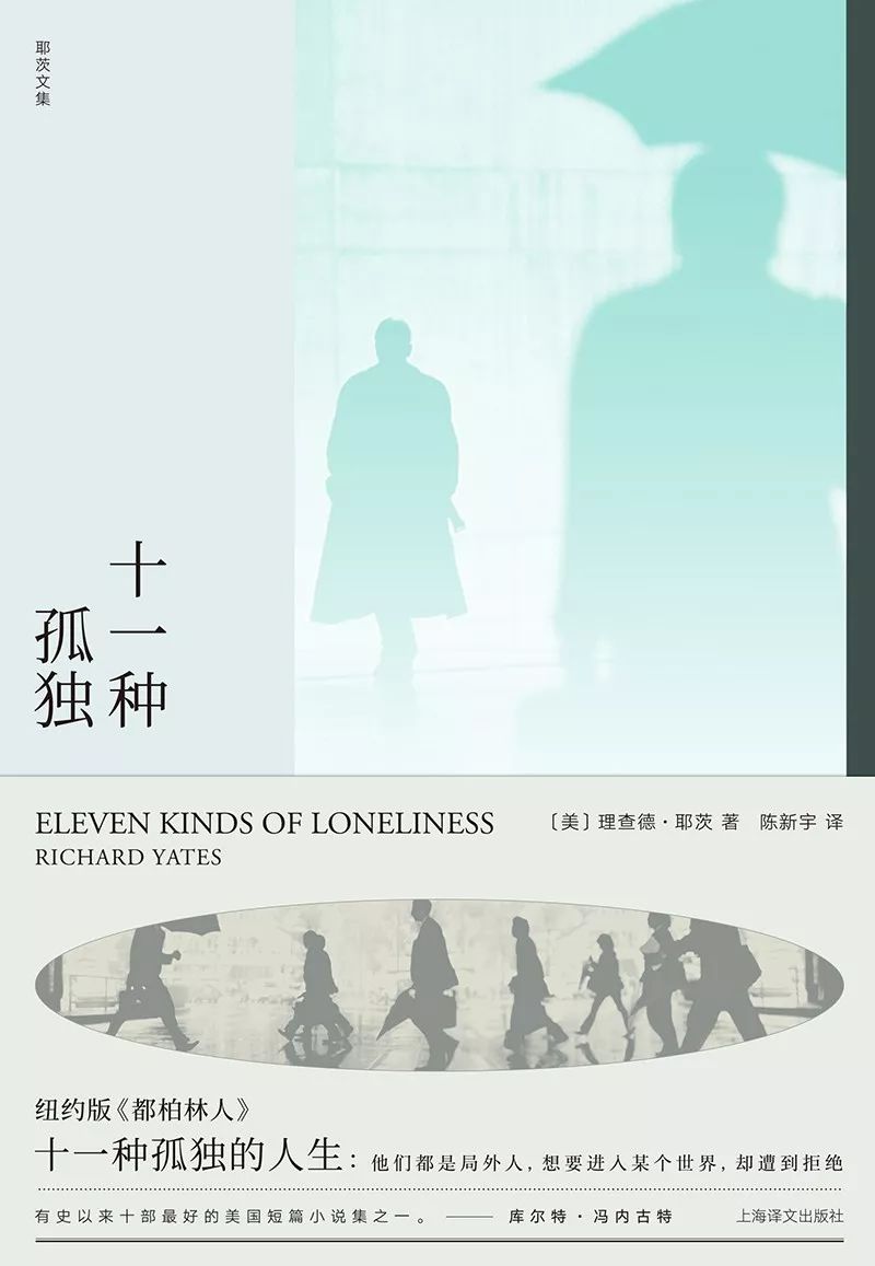 上海古籍2020年10月书单,书单出版