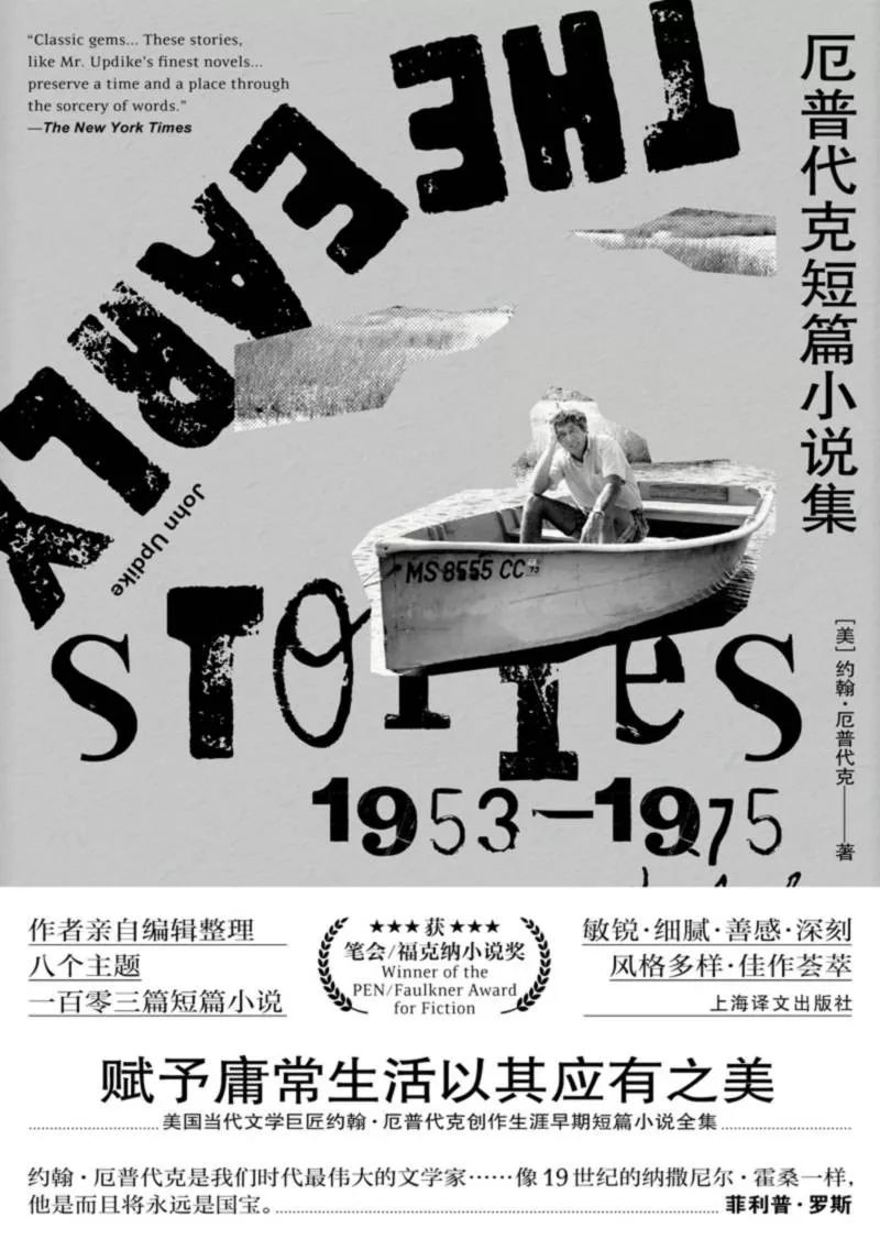 上海古籍2020年10月书单,书单出版