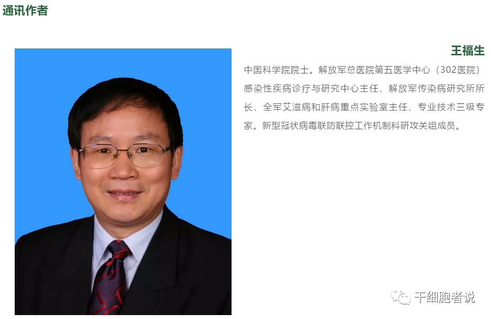 全国首例新冠肺炎解剖,世界首例新冠肺炎解剖第一人