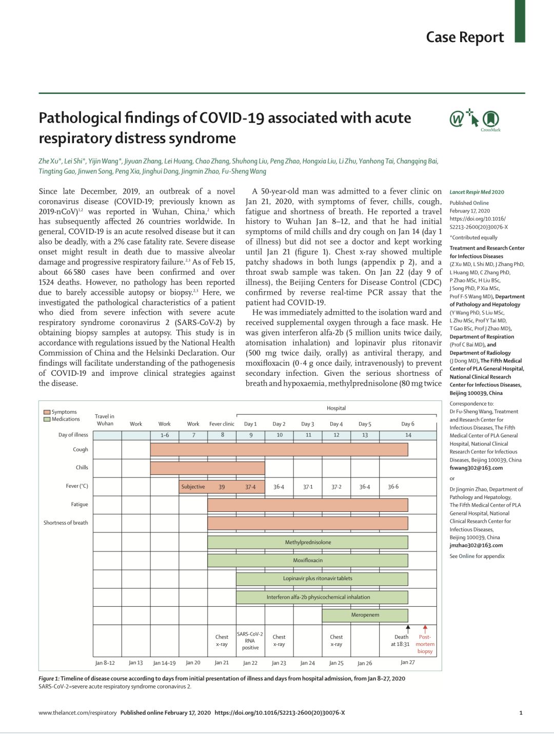 全国首例新冠肺炎解剖,世界首例新冠肺炎解剖第一人