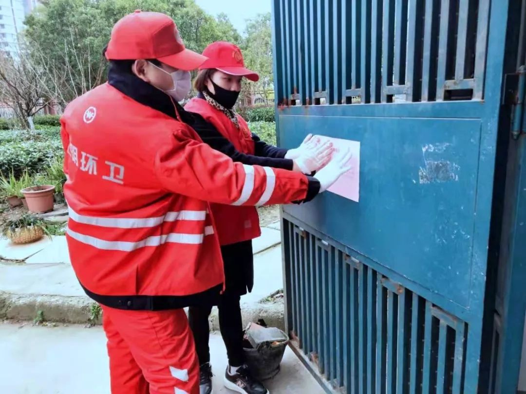申港街道横塘村返澄人员排查服务隔“疫”不隔心