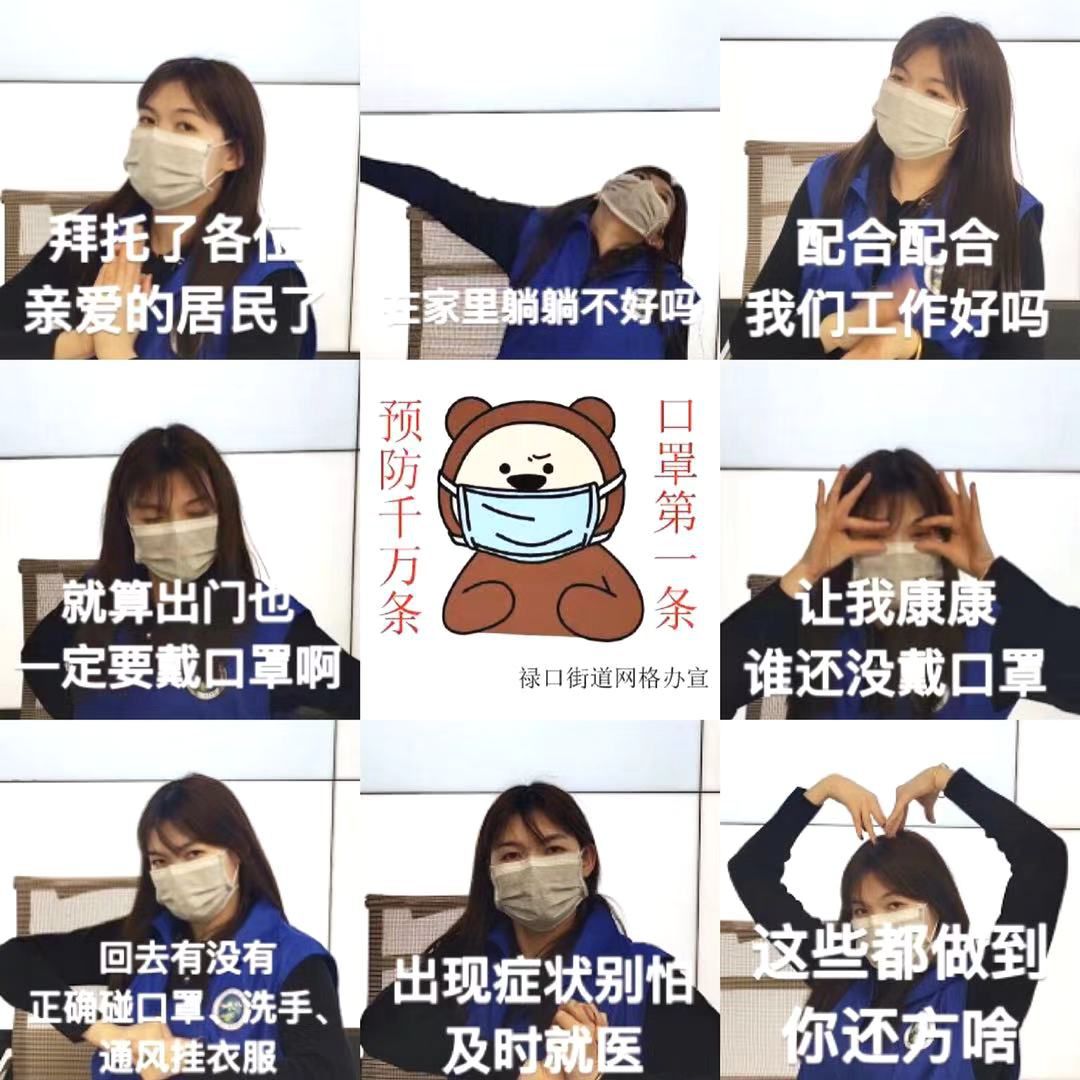 疫情无情人有情社区工作暖人心,疫情无情人有情