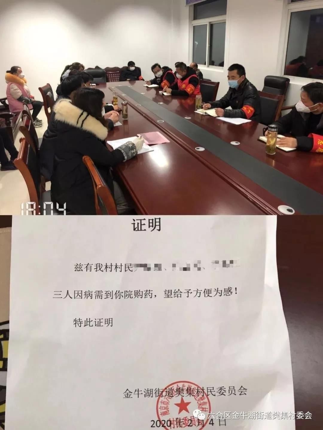 疫情无情人有情社区工作暖人心,疫情无情人有情