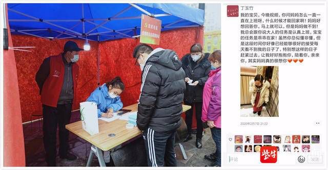 疫情无情人有情社区工作暖人心,疫情无情人有情