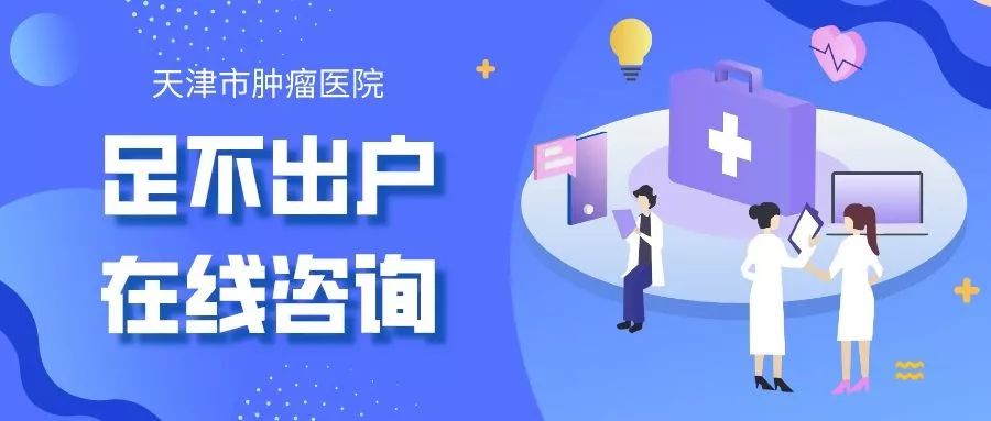 天津哪些医院不需要预约,天津武清区人民医院如何预约挂号