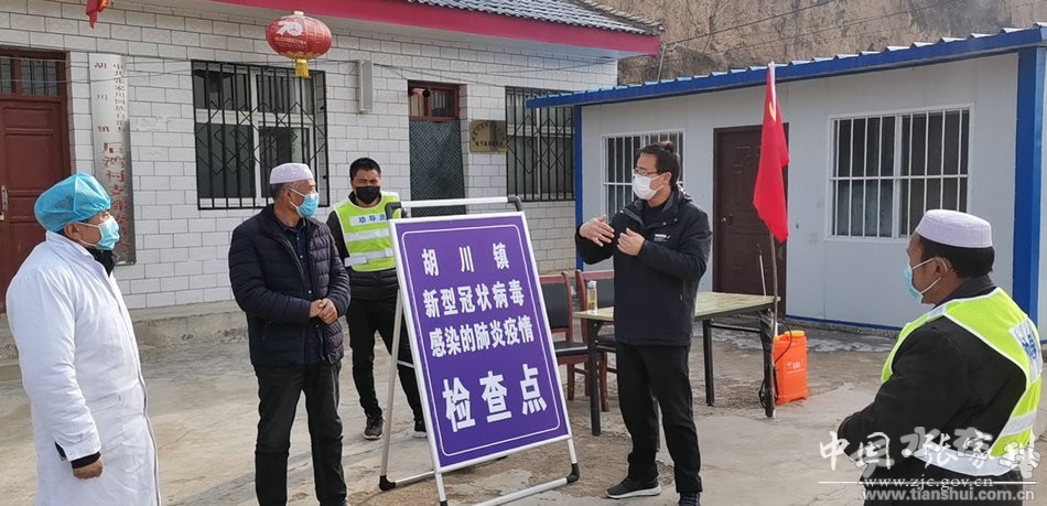 硬核乡村抗击疫情,贵州省硬核镇长