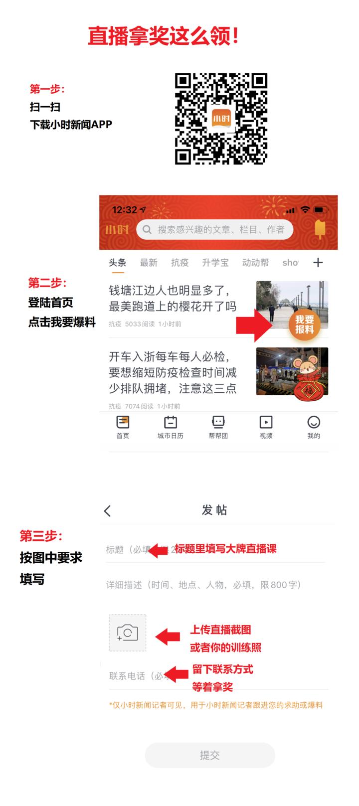 大牌运动直播间,大牌运动特价直播