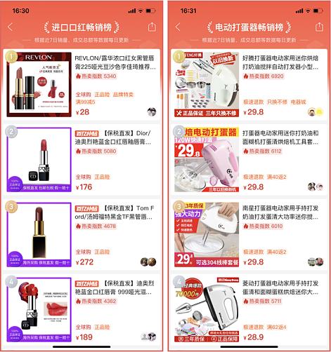 拼多多宅家用品推荐,拼多多宅家好物