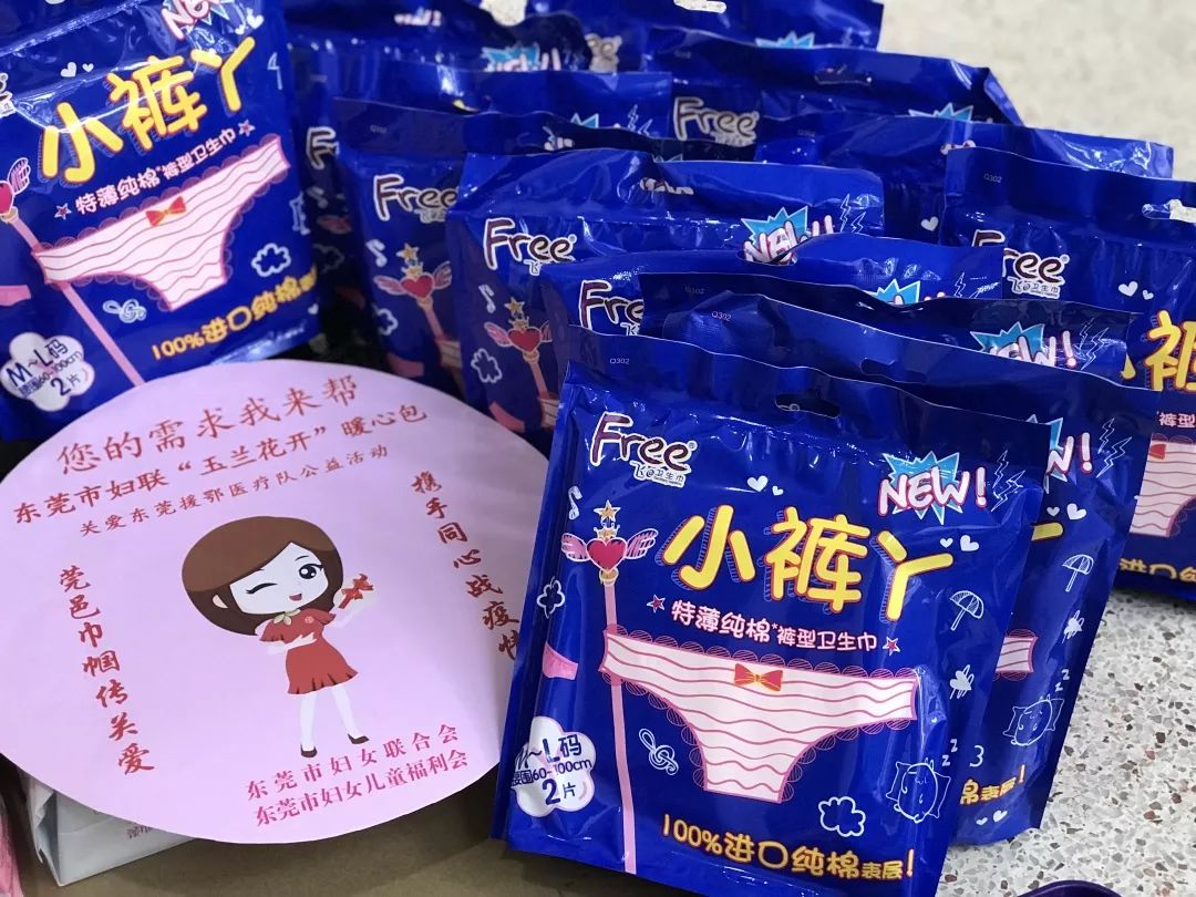 爱心接力！东莞个性定制暖心包“飞往”湖北