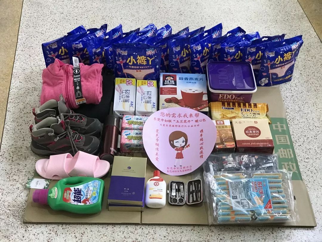 爱心接力!东莞个性定制暖心包“飞往”湖北