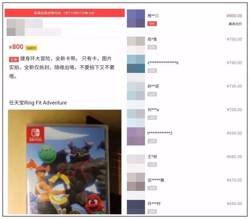 健身环为什么涨价到800,健身环涨价是真的吗