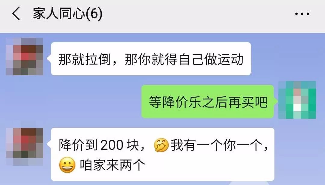 健身环为什么涨价到800,健身环涨价是真的吗