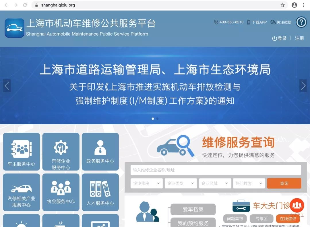疫情期间车辆坏了怎么处理,防疫期间汽车怎么防止亏电