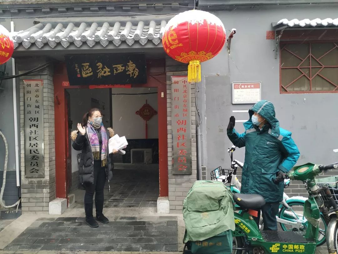 疫情期间坚守岗位邮政,坚守一线的邮政人