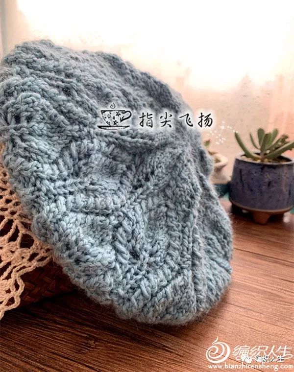 好看又实用的毛线叶儿帽,教你一顶云纹棒针叶子花贝雷帽