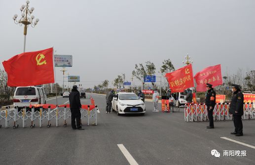 最新抗疫政策河南南阳,南阳疫情防控最新通知重点区域