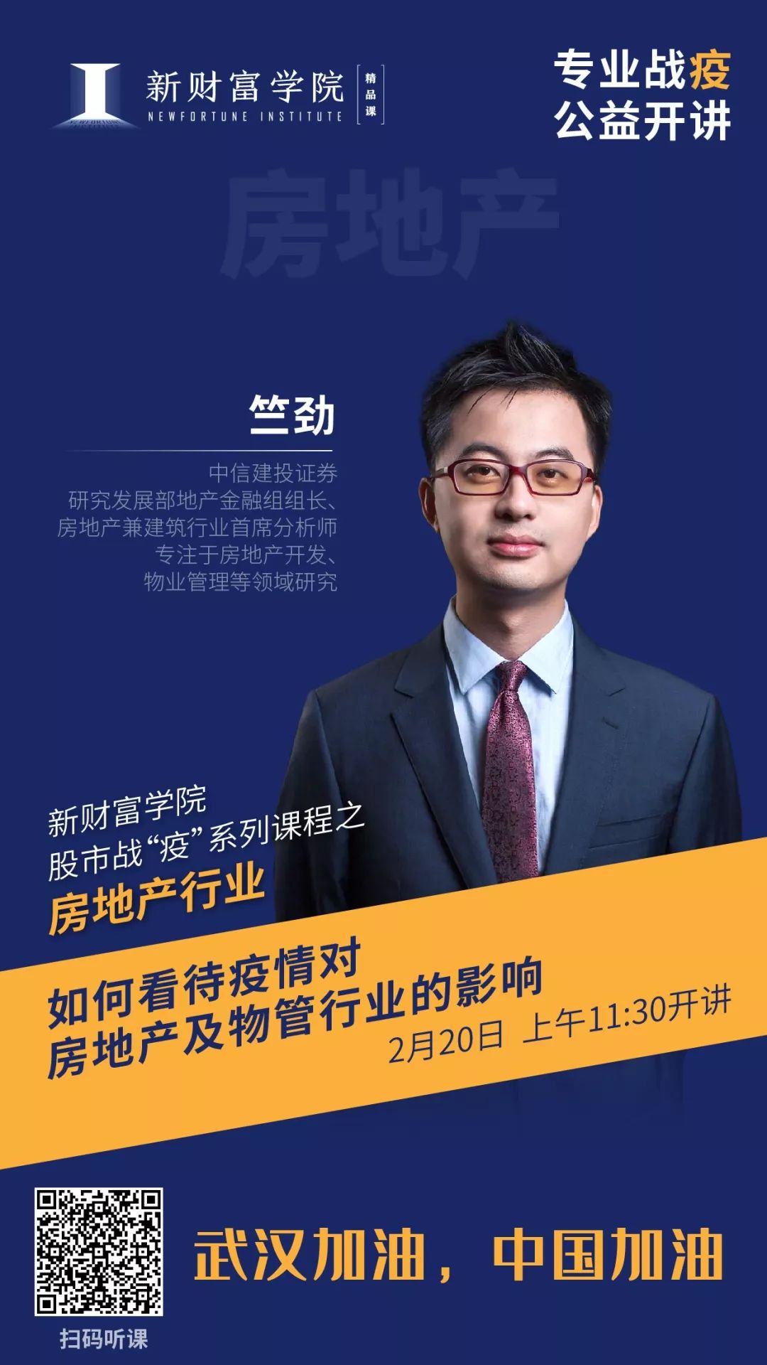 确定了！特斯拉同意自宁德时代购买电池！这一行业或将迎来重大机会？券商分析师：春天来了