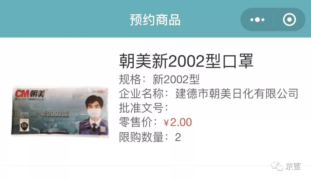 去哪里买口罩最快到,最近流行的口罩在哪里买