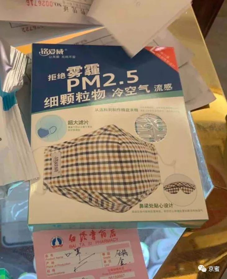 去哪里买口罩最快到,最近流行的口罩在哪里买