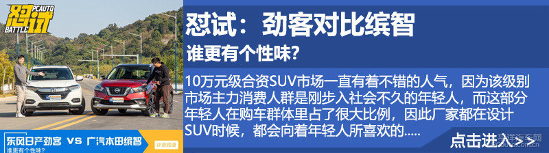 复工路上的人情味北上广租车平台调查