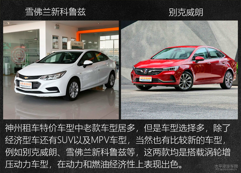 复工路上的人情味北上广租车平台调查