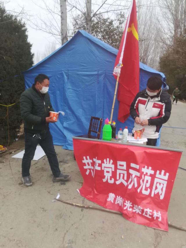 桐柏县黄岗镇光荣庄村任明扬：副支书变身“代购员”