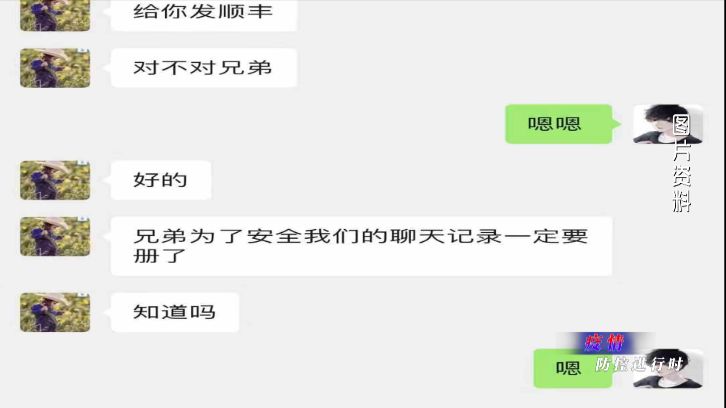 网上赌博赚了十几万被抓了,一男子网上赌博被骗近30万