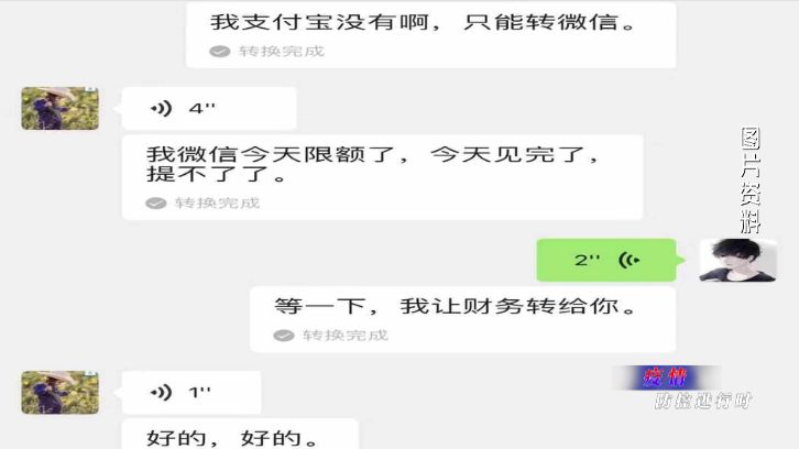 网上赌博赚了十几万被抓了,一男子网上赌博被骗近30万