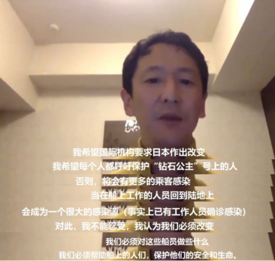 钻石公主号疫情确诊人数,钻石公主号新冠事件