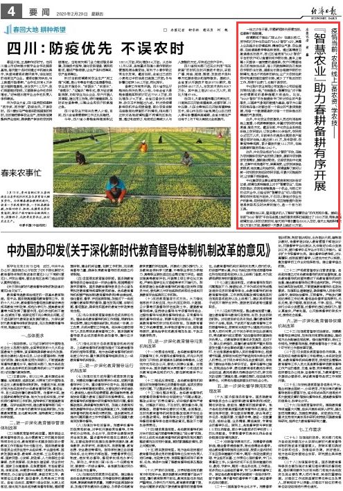 关注宜昌媒体平台,主流媒体聚焦