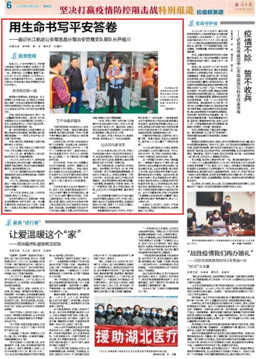 关注宜昌媒体平台,主流媒体聚焦