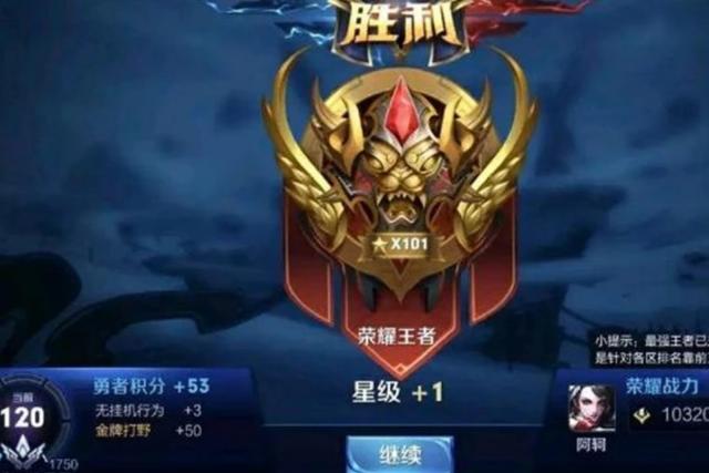 王者荣耀代训什么水平,王者荣耀代训都是什么水平