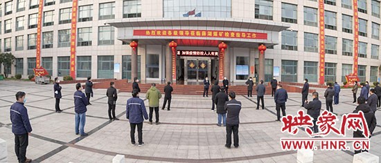 神火集团停牌,神火集团员工最新消息