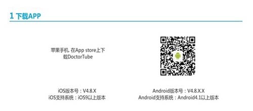 解放军总医院第一医学中心神经外科实施对湖北疫区首例5G远程视频问诊