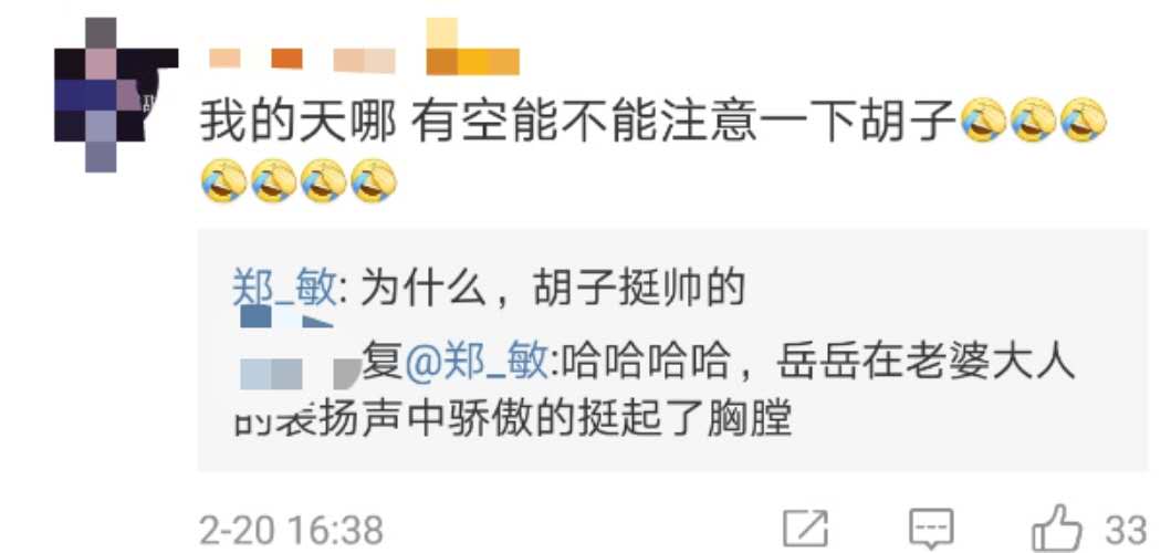 岳云鹏斗地主视频,岳云鹏2024跨年完整版斗地主