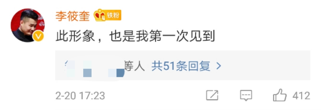 岳云鹏斗地主视频,岳云鹏2024跨年完整版斗地主