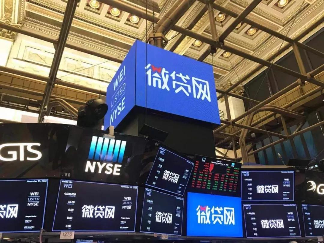 微贷事件,疫情压垮了房奴