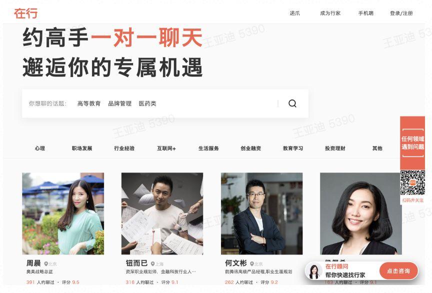 华创证券假高管,华创证券被打假事件