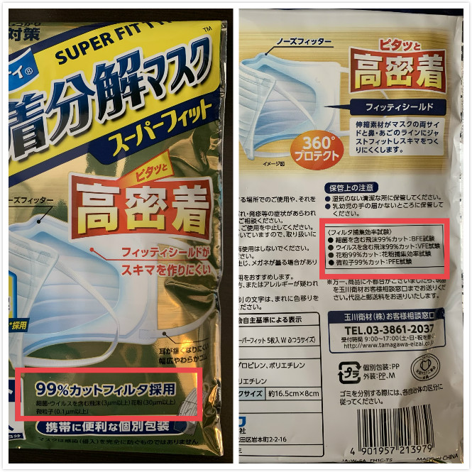 口罩类型太多如何选,3mn95口罩型号区别及分类